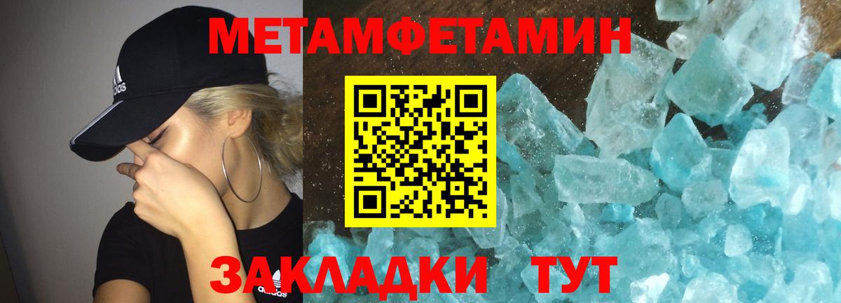 KRAKEN ССЫЛКА  Вход с VPN  Кингисепп  АМФЕТАМИН 97%  Amphetamine 
