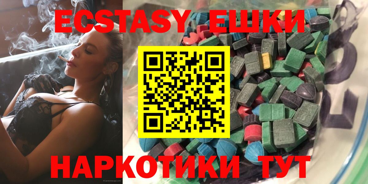 Ecstasy  Экстази ешки  Кингисепп  Вход с VPN  Экстази бентли 
