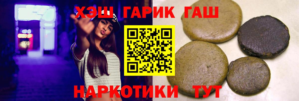 ГАШ VHQ Кингисепп