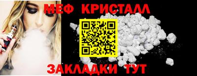 прущие крисы Кулебаки