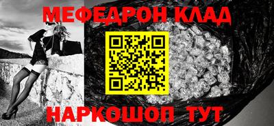 прущая мука Кунгур