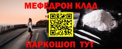 прущая мука Кунгур