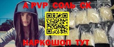первитин Краснокаменск
