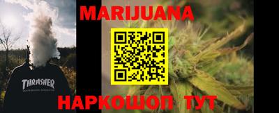 прущая мука Кунгур
