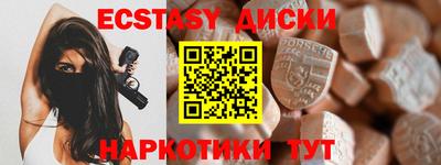 прущая мука Кунгур