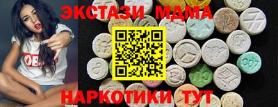 MDMA Premium VHQ Кумертау