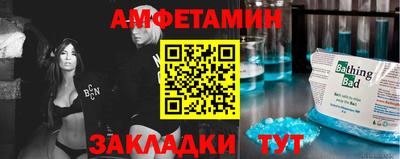 прущие крисы Кулебаки