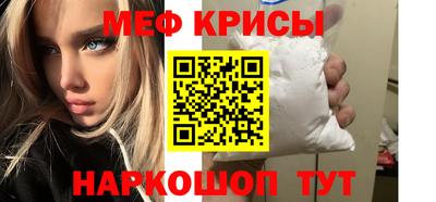 хмурый Краснознаменск