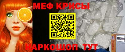 прущая мука Кунгур