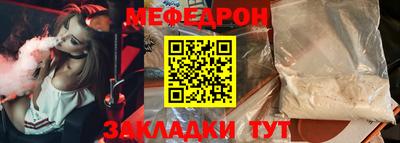 хмурый Краснознаменск