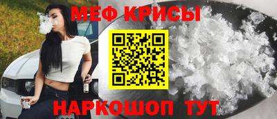 прущие крисы Кулебаки