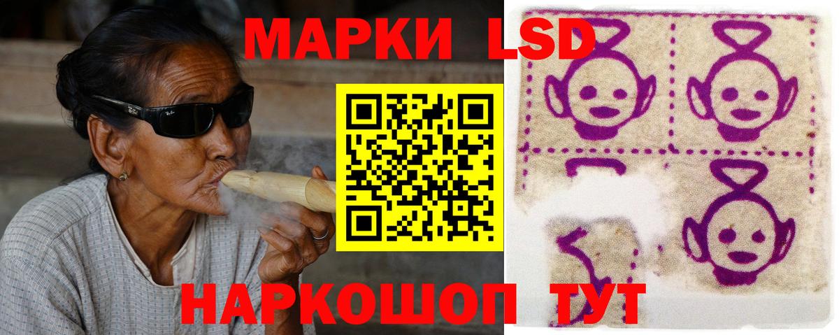 LSD-25 экстази кислота Кингисепп