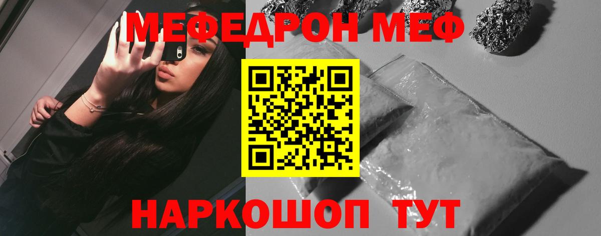Вейп ТГК  Экстази  Кингисепп  Кокаин  Alpha PVP СК кристаллы  МЕФ   Вход с VPN  ГАШ  Купить наркотики цена 