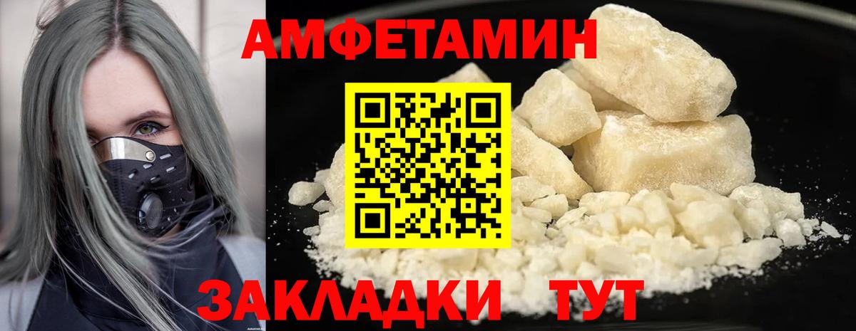 Кингисепп  МЕТАМФЕТАМИН кристалл  Вход с VPN 