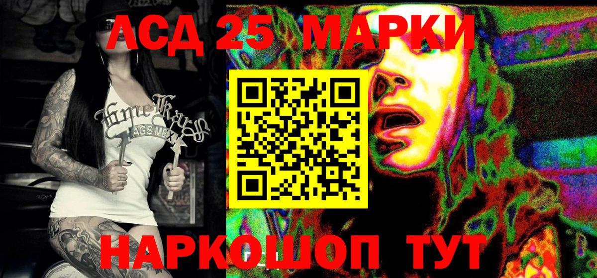Марки NBOMe 1,5мг Кингисепп