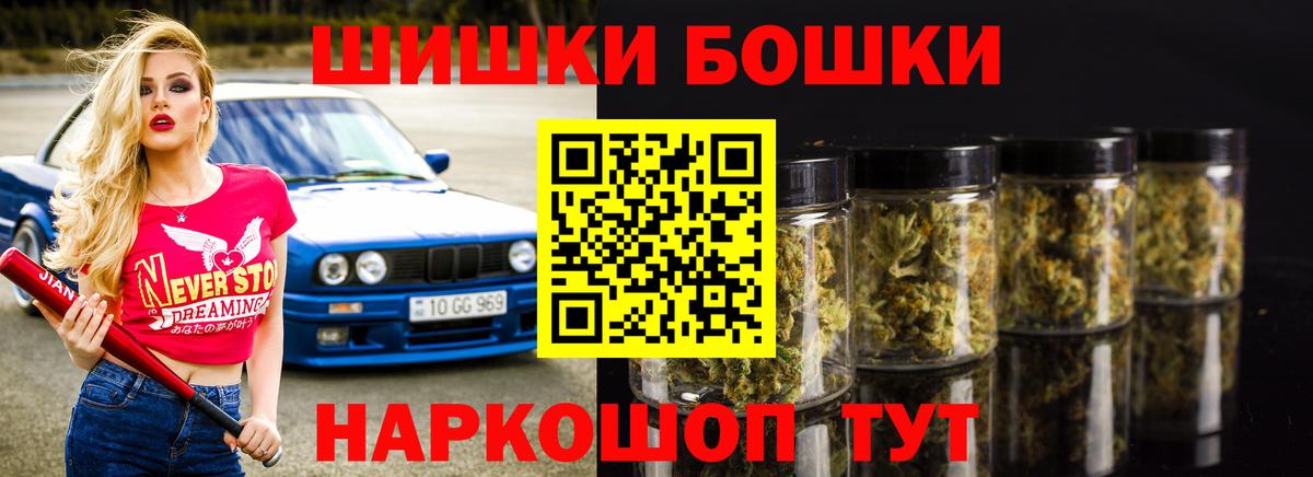 МАРИХУАНА THC 21% Кингисепп